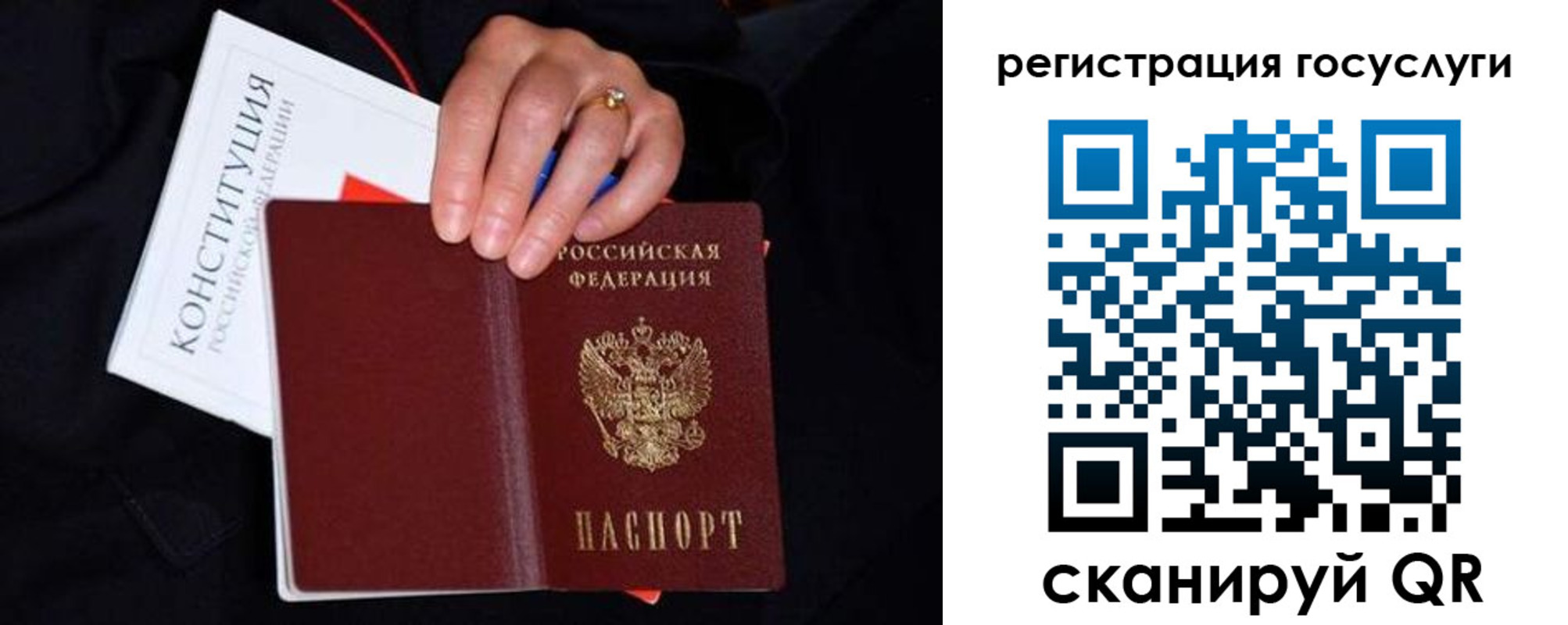 прописка для кредита в Прокопьевске